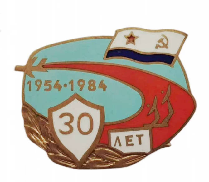 1984年、ソビエト連邦の防空部隊の創立30周年を記念した記念章、銅製エナメルです