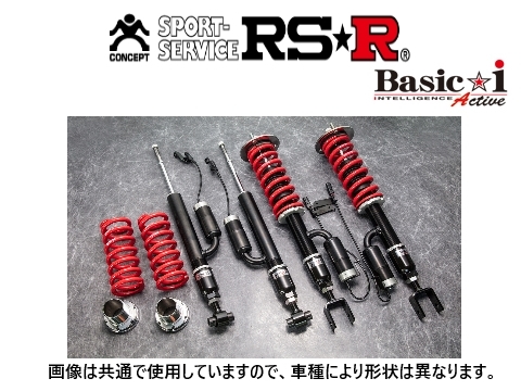 RS-R ベーシックi アクティブ (ハード) 車高調 クラウン ロイヤル/アスリート GRS211 BAIT955HA_画像1