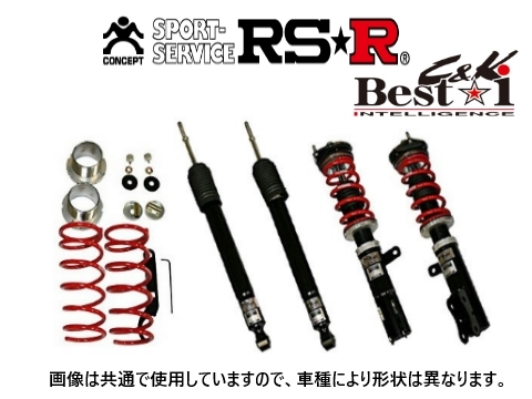 RS-R ベストi C＆K (推奨) 車高調 NV100 クリッパー リオ DR17W 3型 R1/6～ BICKS651M_画像1