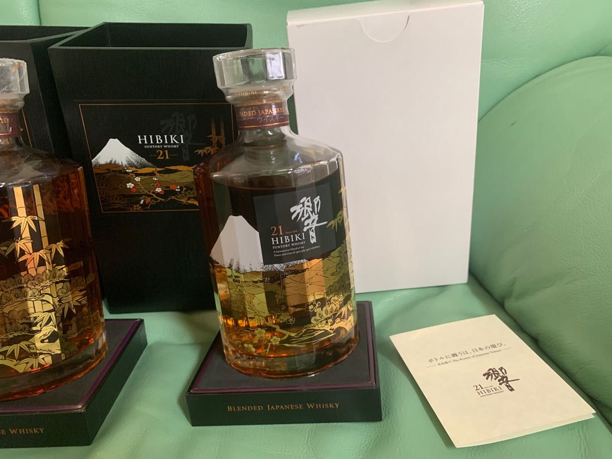 週末限定値引き イタズラ価格相談お断り 新品未開封 SUNTORY