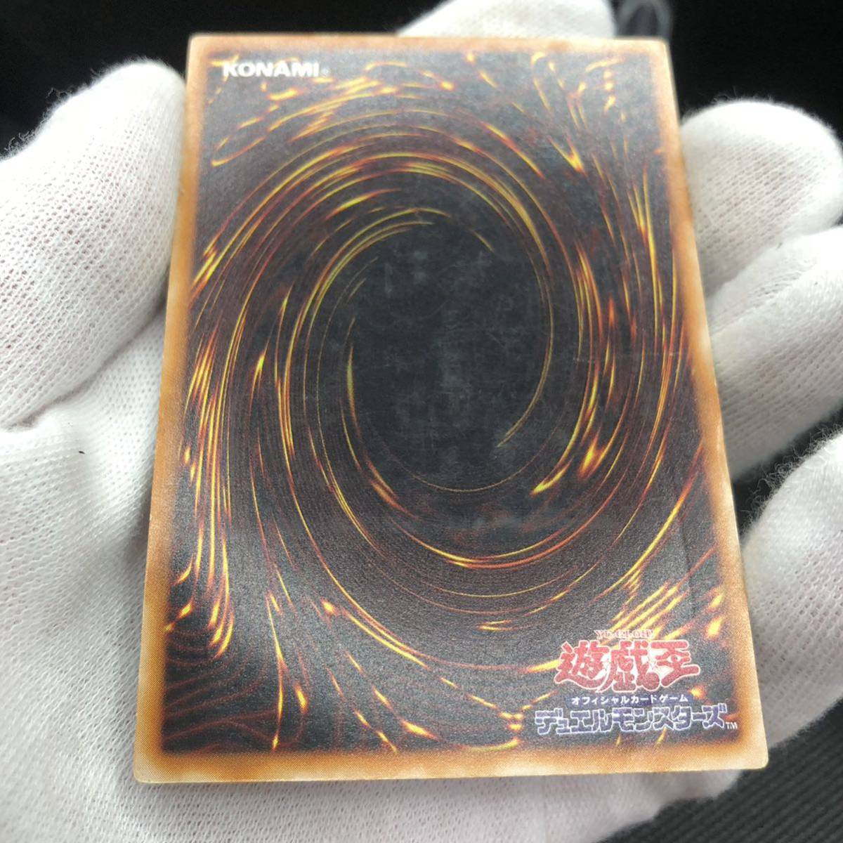 遊戯王 超魔導剣士-ブラック・パラディン アルティメットレア 遊戯王 超魔導剣士-ブラック・パラディン アルティメットレア