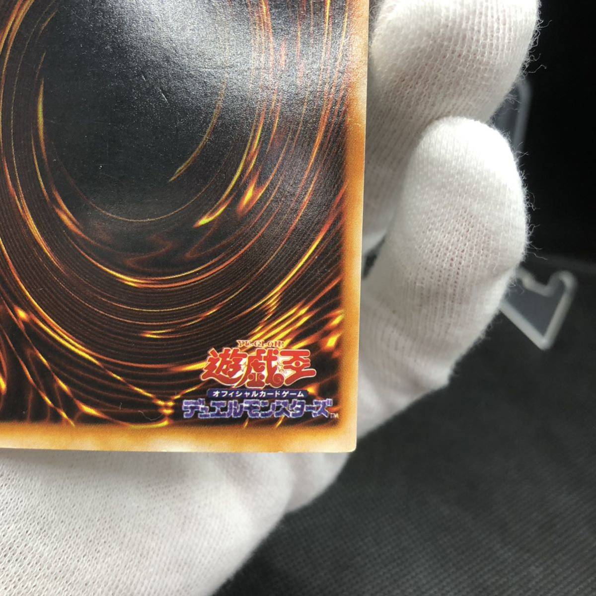 遊戯王 エビルナイト・ドラゴン パラレル P3-06|Yahoo!フリマ 遊戯王 エビルナイト・ドラゴン パラレル P3-06|Yahoo!フリマ