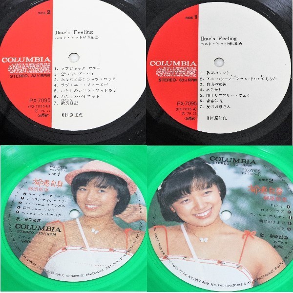 ★帯付★榊原郁恵 LPレコード3枚 ikue's Feeling/郁恵自身/Do It BANG BANG 同梱可◎00_画像5