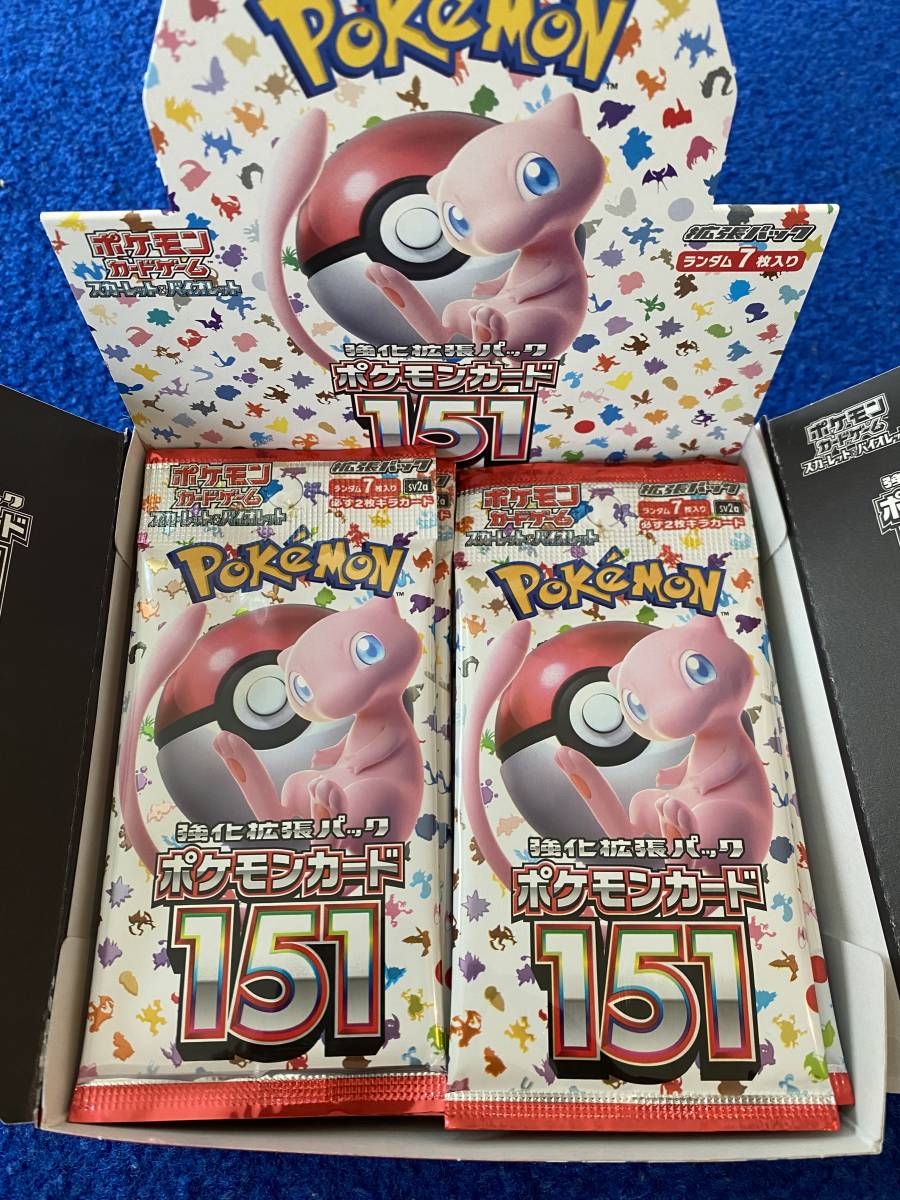 □新品未開封□ 強化拡張パック ポケモンカード 151 sv2a 20パック