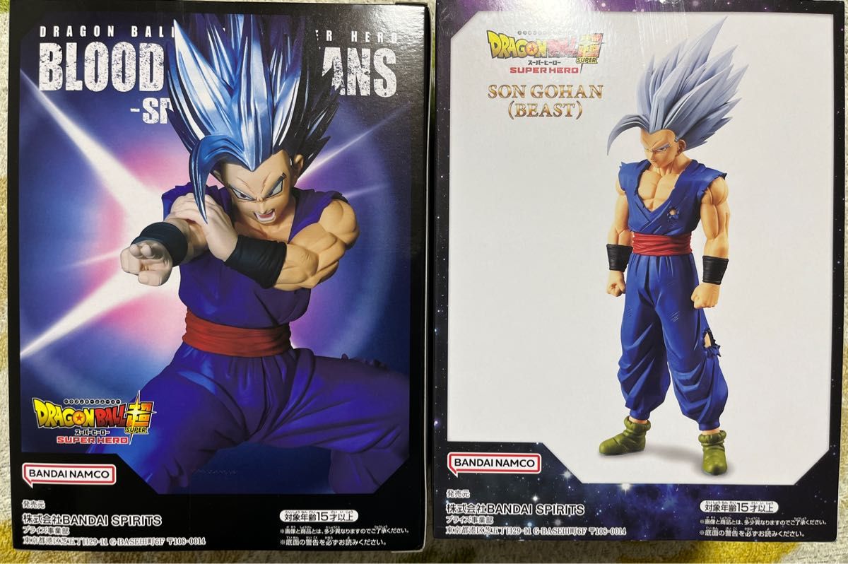 ドラゴンボール超スーパーヒーローDXF -孫悟飯ビーストBLOOD OF ドラゴンボール超スーパーヒーローDXF -孫悟飯ビーストBLOOD OF