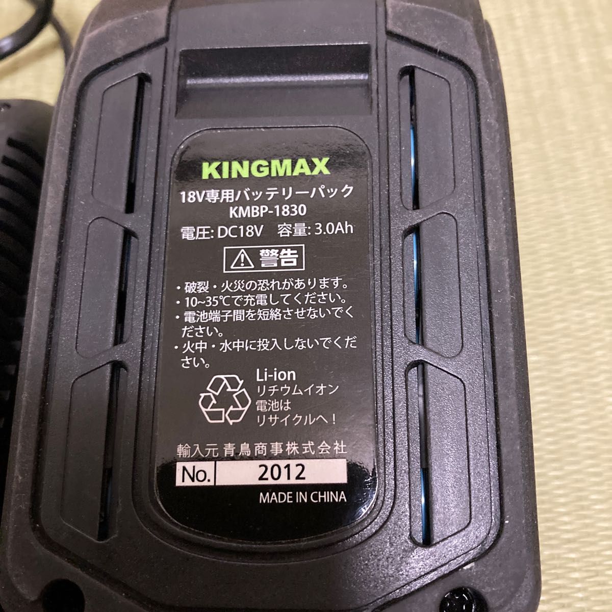 KINGMAX 充電器とバッテリー|Yahoo!フリマ(旧PayPayフリマ) KINGMAX 充電器とバッテリー|Yahoo!フリマ(旧PayPayフリマ)