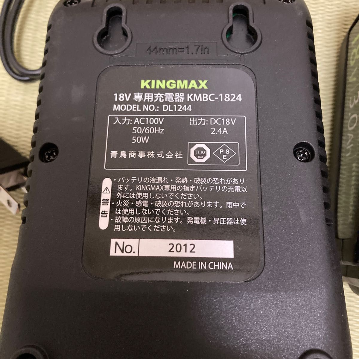 KINGMAX 充電器とバッテリー|Yahoo!フリマ(旧PayPayフリマ) KINGMAX 充電器とバッテリー|Yahoo!フリマ(旧PayPayフリマ)