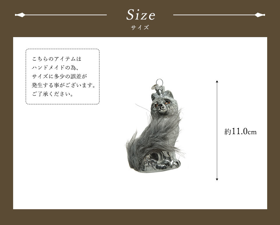  Christmas tree decoration ornament KAEMINGK animal animal decoration . gray [1] 1 piece insertion [120541]