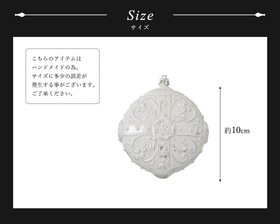 クリスマスツリー 飾り オーナメント シャビーホワイトクロス飾り 10cm 1セット4個入 (円形・十字デザイン型・白壁塗装風)［880038］_画像5