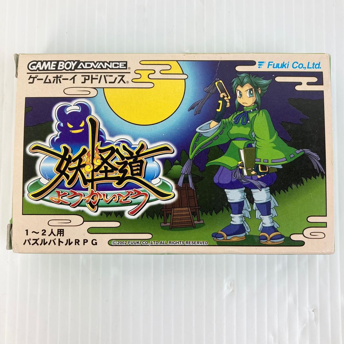 希少 妖怪道 ゲームボーイアドバンス GBA 箱・説有 フウキ パズル レトロ-