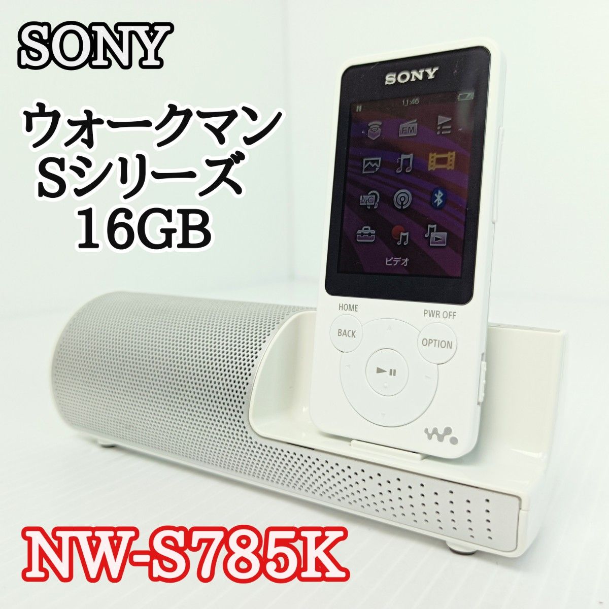 SONY ソニー ウォークマン Sシリーズ 16GB NW-S785K WALKMAN Bluetooth