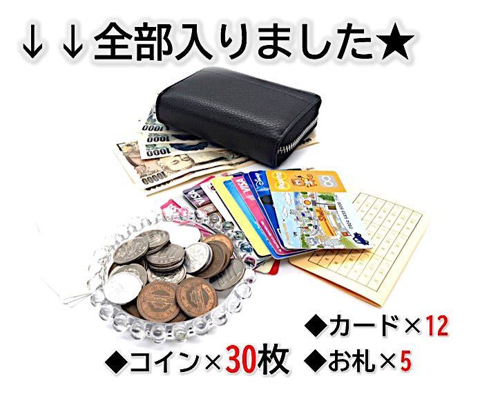 ミニ財布 コインケース カードケース 小銭入れ メンズ レディース ボックス型 本革 じゃばら 大容量 黒 多機能_画像7