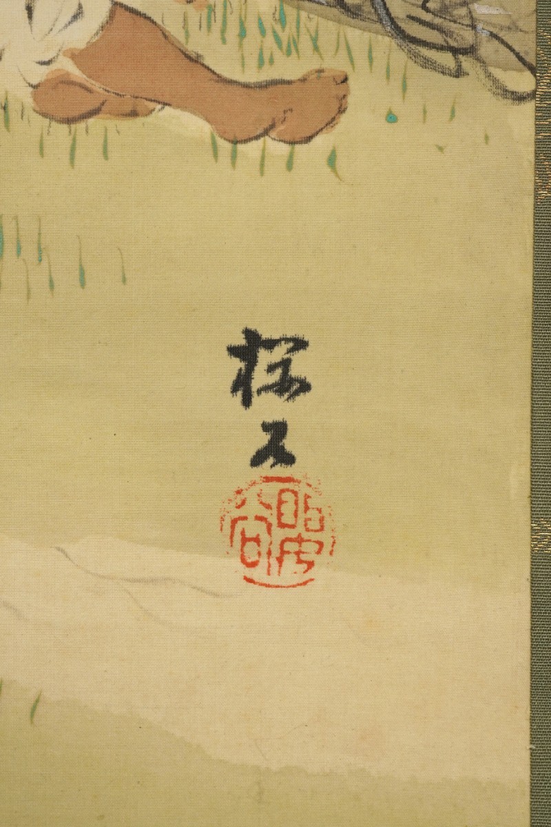 真作 印譜裂表具】掛軸「木島桜谷 雪渓遊鹿図」共箱 日本画家 今尾景年