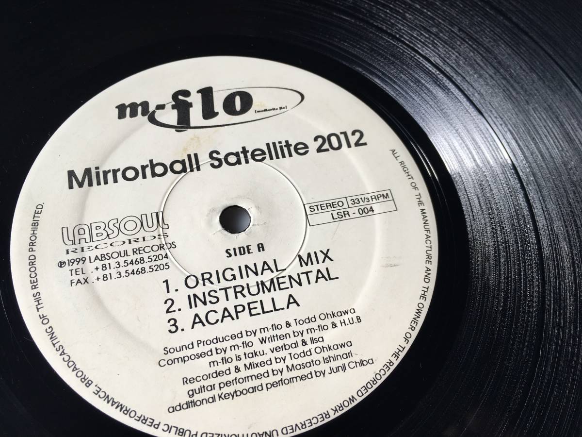 2272●m-flo Mirrorball Satellite 2012 / Mindstate / Flo Jack/LSR-004 LSR - 005/1999年 J-HIPHOP　2枚セット/12inch LP アナログ盤_画像6