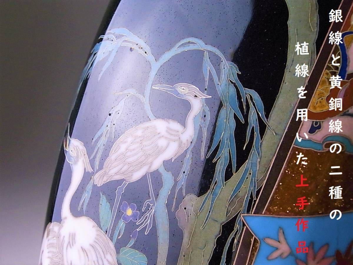 D546 】 超名品 明治期尾張七宝上手作品 鷺鳳凰龍菊文六面銀線七宝花瓶-
