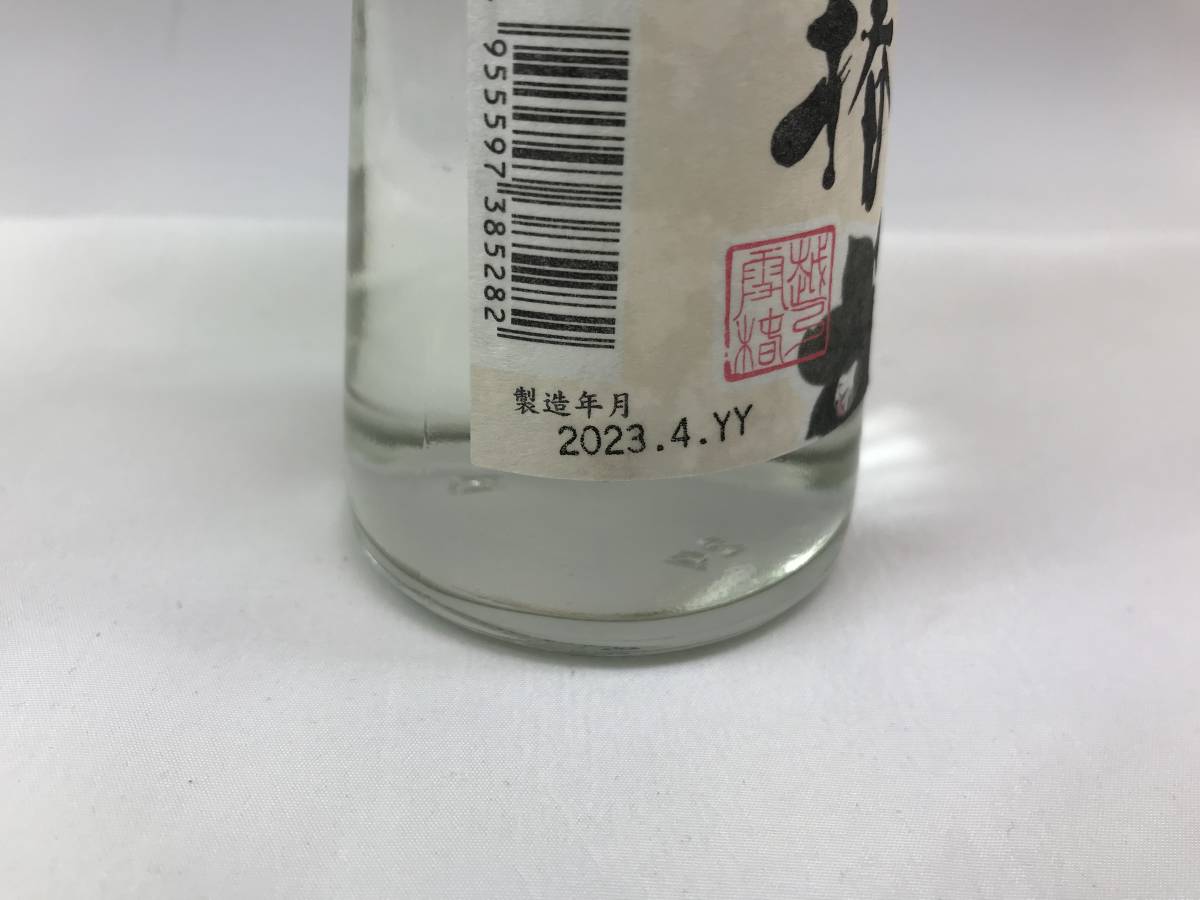 未開栓★雪椿酒造★越乃雪椿 (日本酒) 200ml×12本入 (1ケース) (Alc15度) 製造年月：2023.4. 　＃20230708-152_画像3