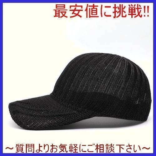HP005:メンズ 野球帽 レディースキャップ ベースボール 麦わら帽子 メッシュの画像3