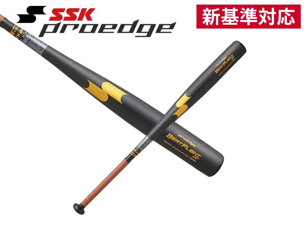 SSK Hard Metal Bat EBB1100 84 -см SSK продвигает Beat Flight ST 9038 Средняя средняя школа.