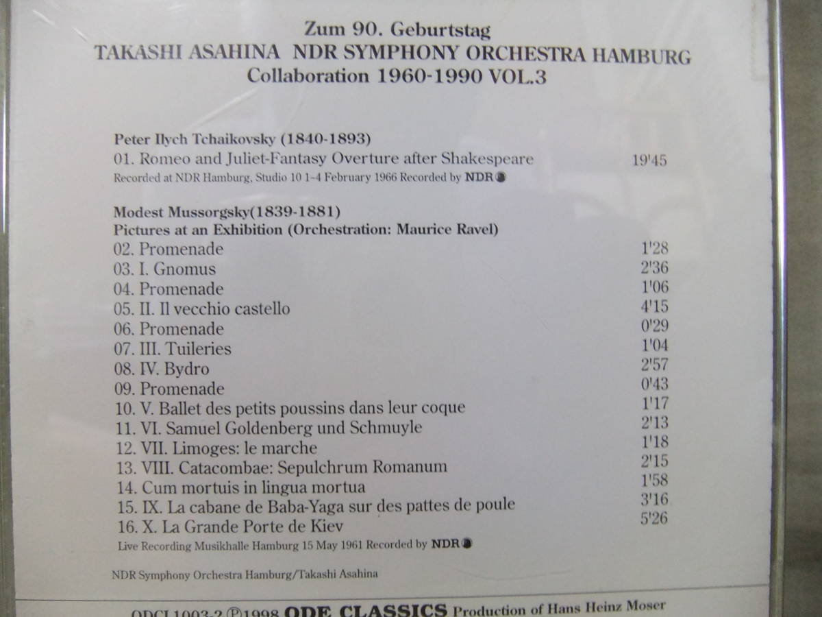 ★Takashi Asahina（朝比奈隆） Ndr Symphony Orchestra hamburg　Vol.3★チャイコフスキー/モデスト・ムソルグスキー_画像2