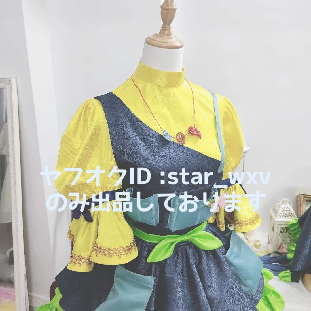 実物撮影】コスプレ衣装 東方Project 埴安神袿姫 孤立無援が誂え 実物撮影】コスプレ衣装 東方Project 埴安神袿姫 孤立無援が誂え