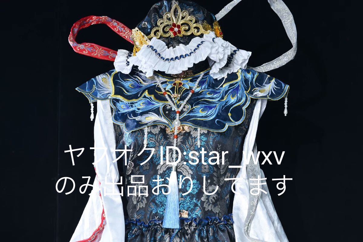 実物撮影】コスプレ衣装 東方Project 四季映姫 ヤマザナドゥ 実物撮影】コスプレ衣装 東方Project 四季映姫 ヤマザナドゥ