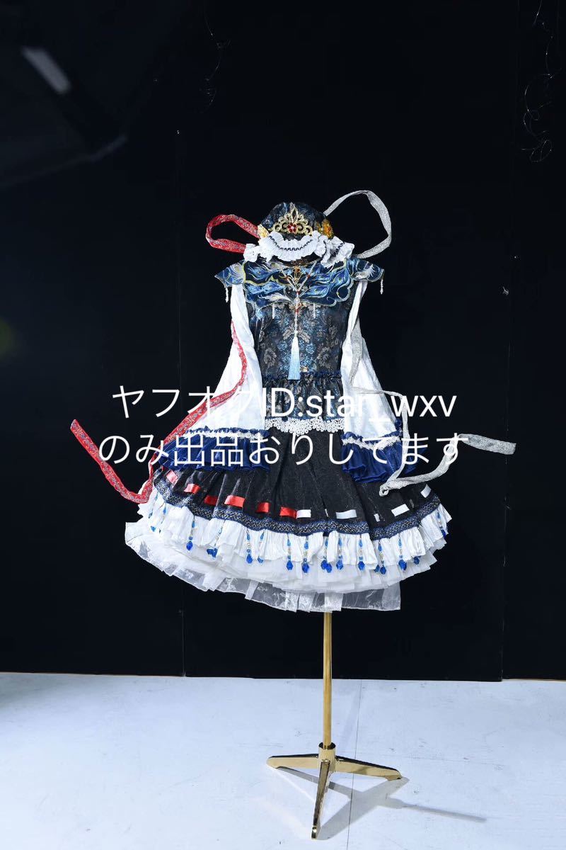 実物撮影】コスプレ衣装 東方Project 四季映姫 ヤマザナドゥ 実物撮影】コスプレ衣装 東方Project 四季映姫 ヤマザナドゥ