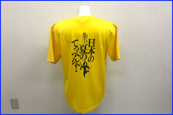 Mサイズ 【激レア】新品 非売品 徳島 阿波踊り公式ドライTシャツ【日本の夏のてっぺんへ】2013年版 glimmer 4.4オンス【黄 イエロー】残1_サイズ【M】