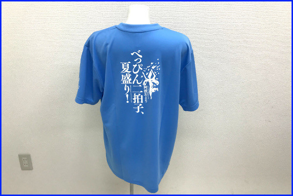 LLサイズ【激レア】新品 非売品 徳島 阿波踊り公式ドライTシャツ【べっぴん二拍子、夏盛り!】2016年版glimmer 4.4オンス【サックス】残34_サイズ【LL】