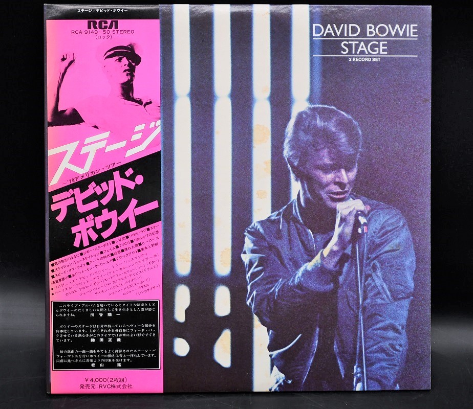 NY7-82【現状品】DAVID BOWIE デビッド・ボウイー 12インチレコード