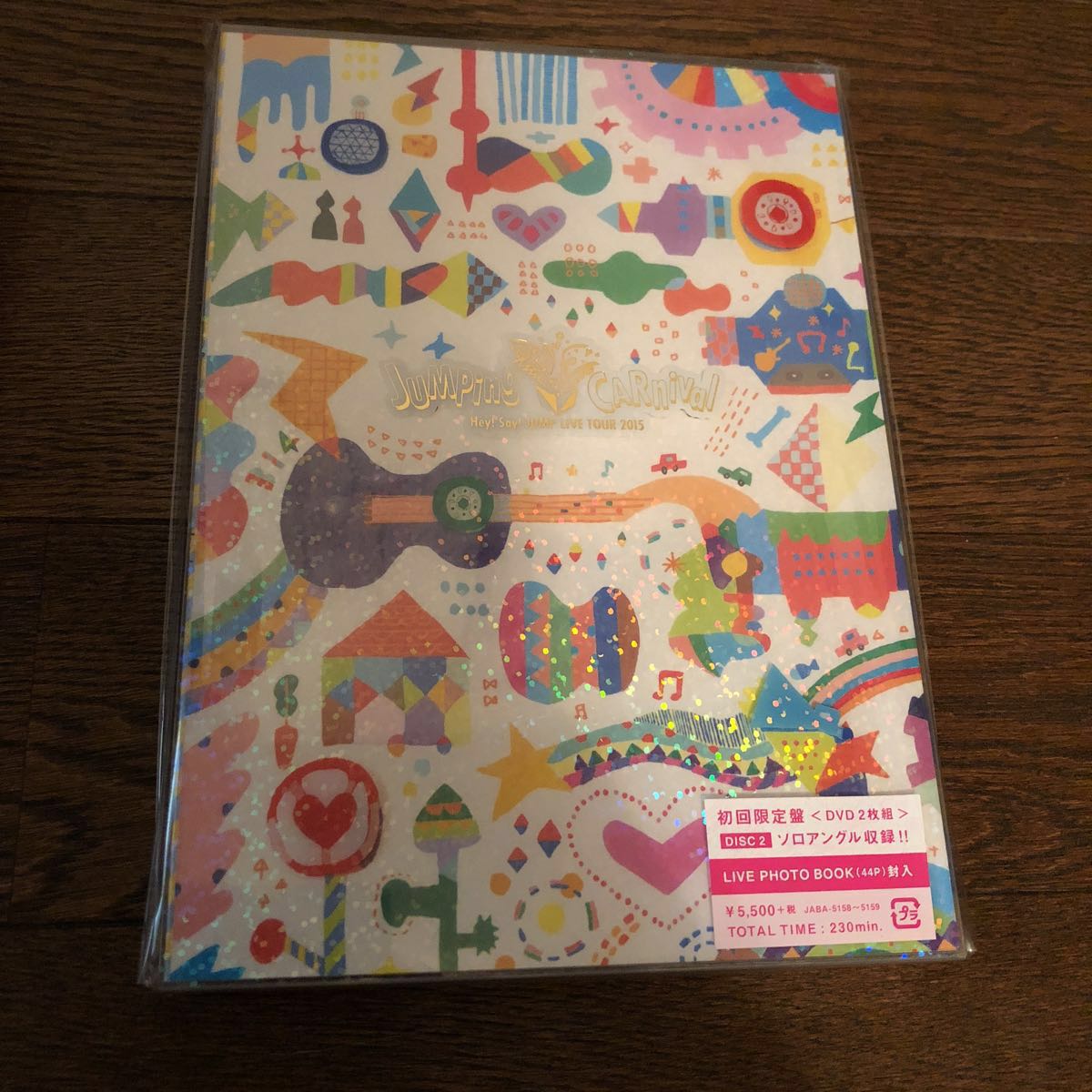 ヤフオク Hey Say Jump Live Tour 15 Jumping Carnival ヤフオク Hey Say Jump Live Tour 15 Jumping Carnival