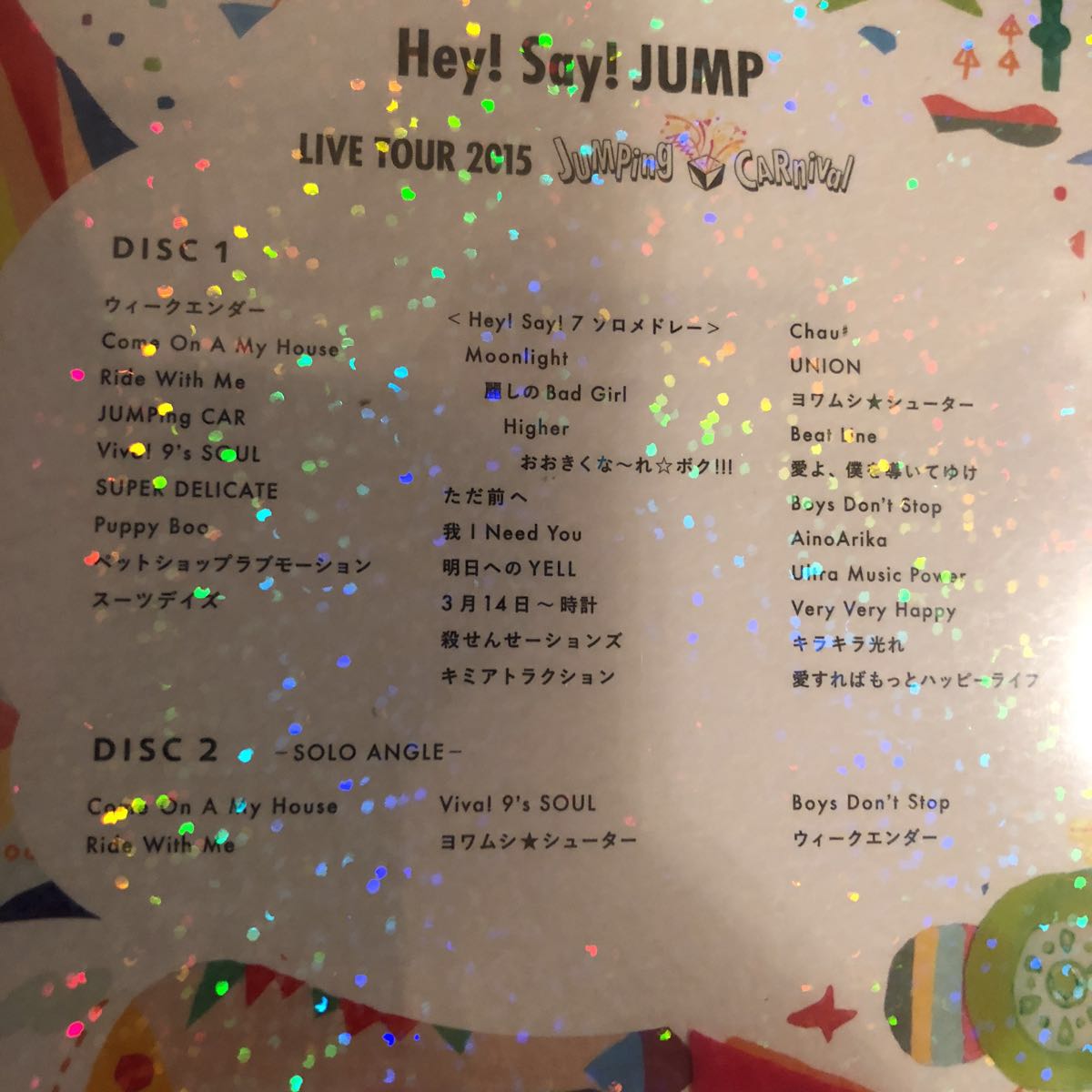 Hey Say Jump Live Tour 15 Jumping Carnival 初回限定盤 Dvd 新品 初回 Buy Bid Japanese Products Online Mogan Shopping Hey Say Jump Live Tour 15 Jumping Carnival 初回限定盤 Dvd 新品 初回 Buy Bid Japanese Products Online Mogan Shopping