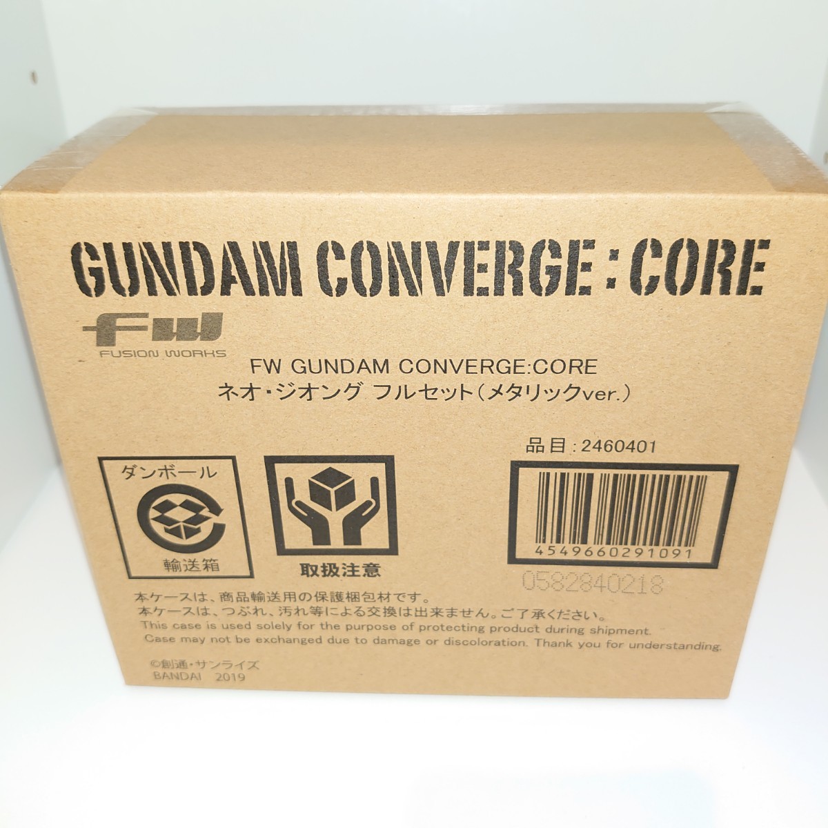 新品未開封】FW GUNDAM CONVERGE:CORE ネオ・ジオング フルセット