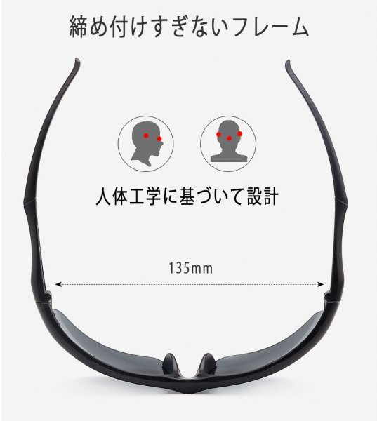 ☆訳あり品☆アウトレット【衝撃に強い！】スポーツサングラス　ＵＶ400対応　自転車　ランニング　ゴルフ　ジョギング　釣り　テニス　6