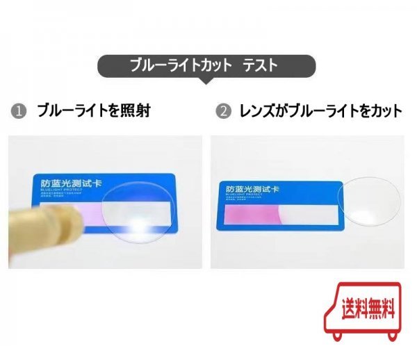 安心の匿名配送【大人女子の可愛いＰＣメガネ】スマホ眼鏡 ブルーライト＆紫外線カット ダークブラウン　茶色　伊達めがね　UV400　男性　2_画像5