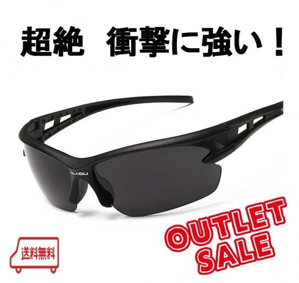 * goods with special circumstances * outlet [ impact . strong!] sports sunglasses UV400 correspondence bicycle running Golf jo silver g fishing tennis 6