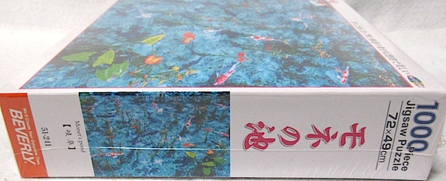 日本の風景　1000ピース・ジグソーパズル「モネの池 (岐阜)」新品_画像4
