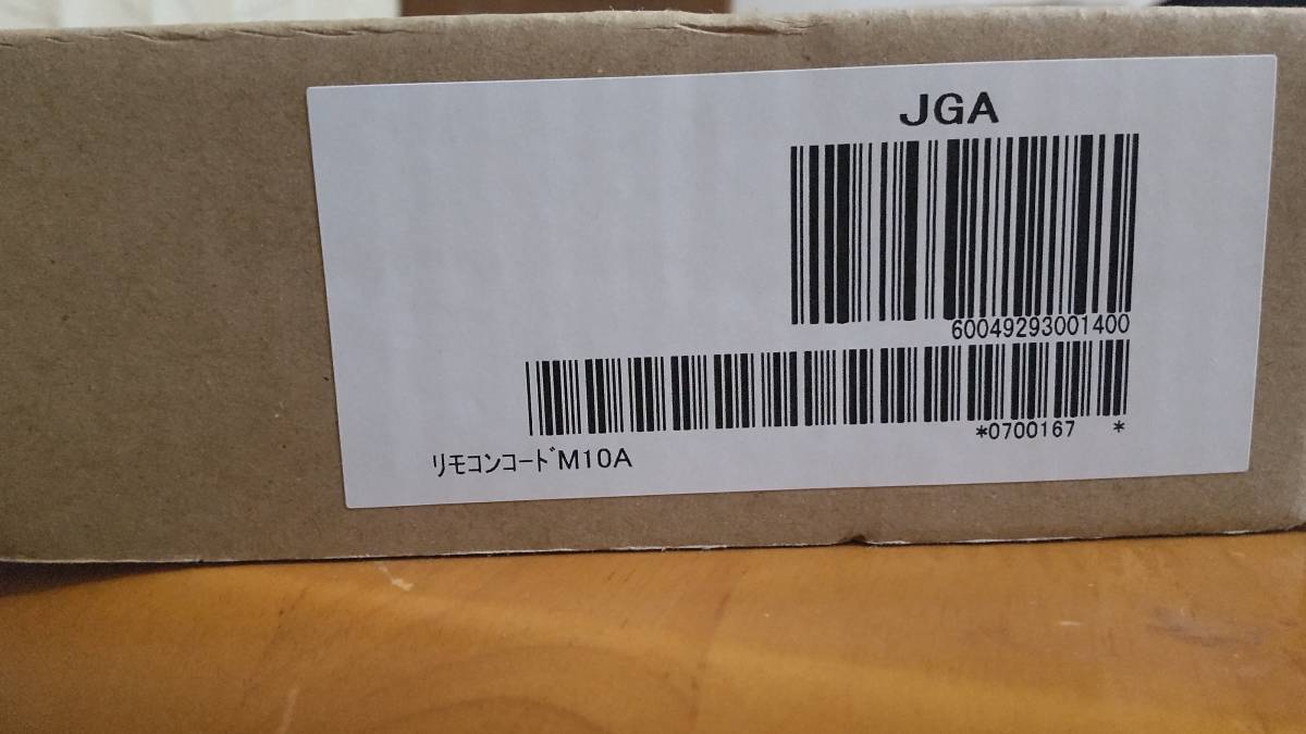 【新品・未施工】レターパックプラス（370円）ノーリツ　NORITZ リモコンコード M10A　20-1_画像1