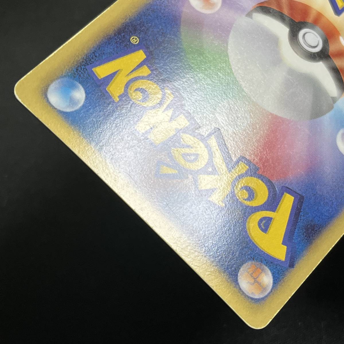Mewtwo EX 028/052 sycho Drive 1st Edition Holo Pokemon Card Japanese ポケモン カード ミュウツーEX ホロ ポケカ 230722_画像10