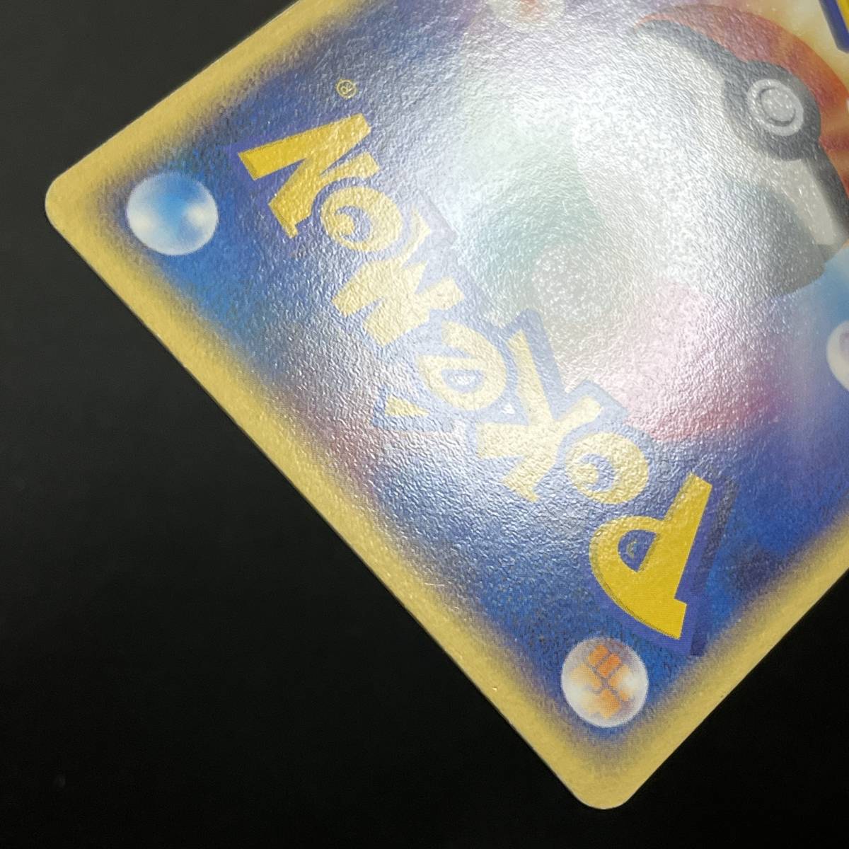 Gyarados ex 035/082 1st Edition FireRed & LeafGreen Holo 2004 Pokemon Card Japanese ポケモン カード ギャラドスex ホロ 230724_画像10