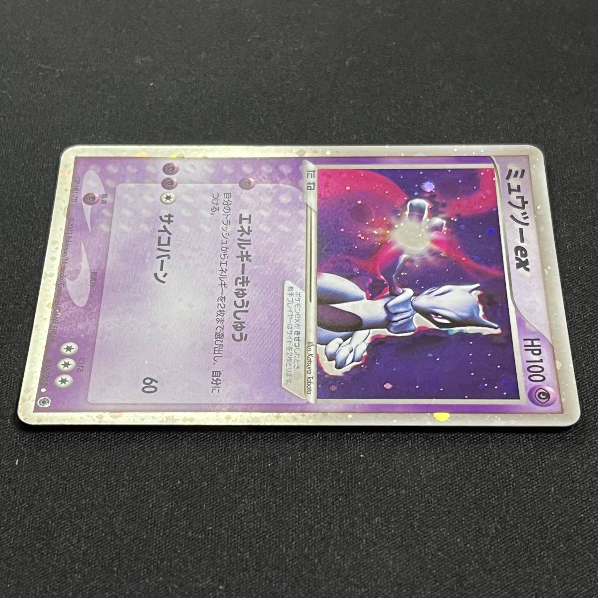 Mewtwo ex 026/055 Ruby & Sapphire Holo 2003 Pokemon Card Japanese ポケモン カード ミュウツーex ホロ 230724-2_画像3