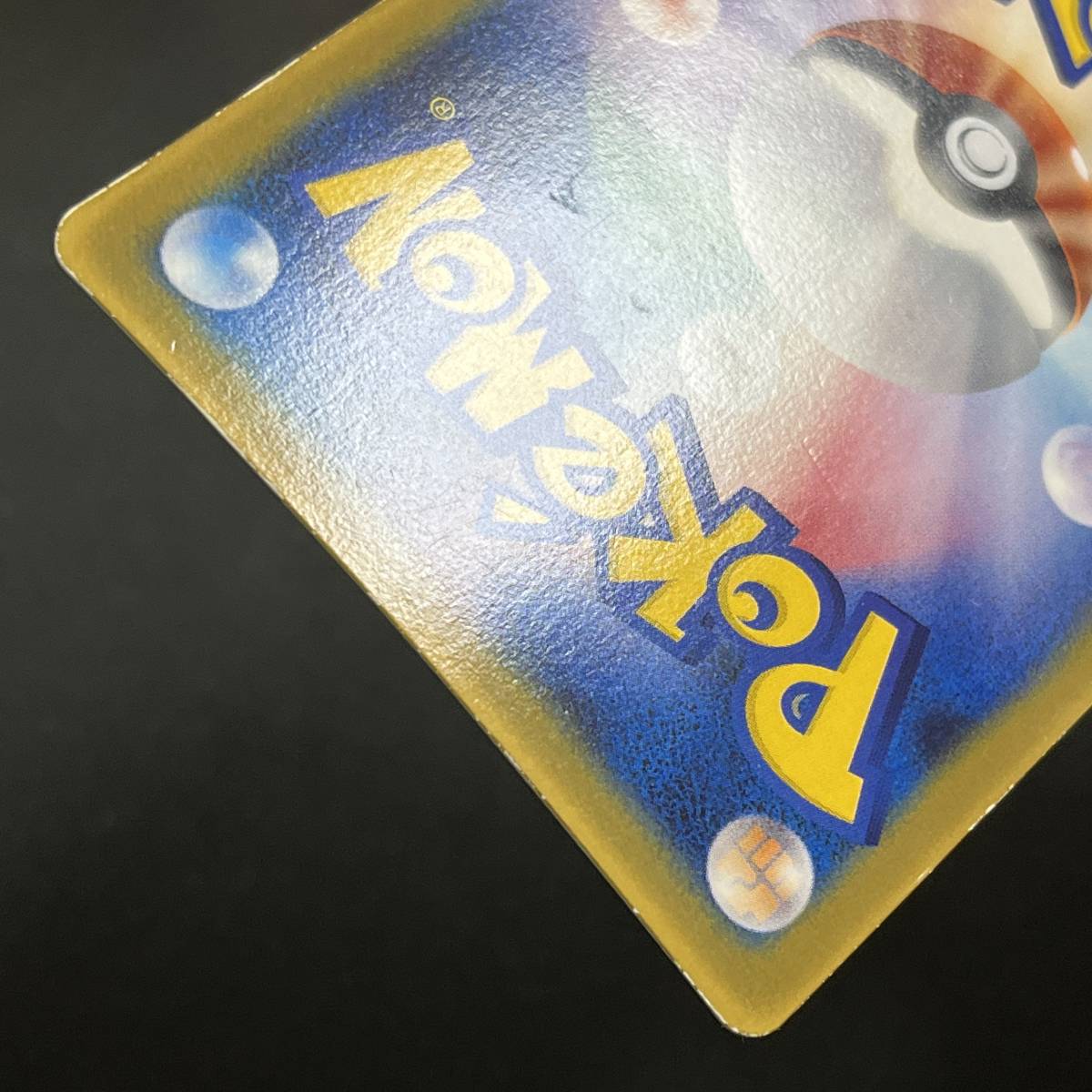 Mew 085/PCG-P McDonald's Glossy Promo Pokemon Card Japanese ポケモン カード ミュウ マクドナルド プロモ 230730-1_画像10