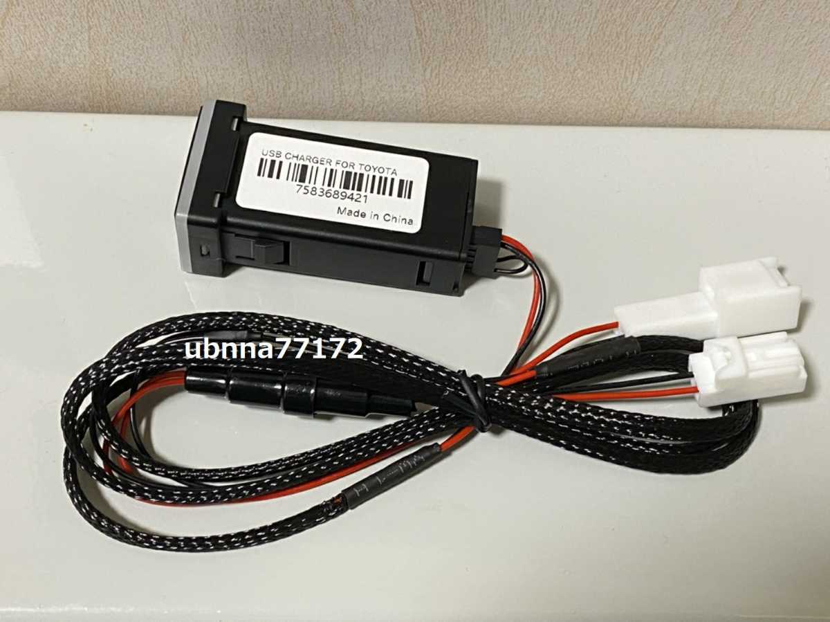 送料無料 トヨタ専用カプラー Aタイプ USBポート カプラーオン 急速充電 3.0×2ポート アイスブルー LED_画像4
