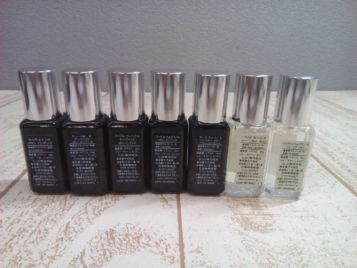 香水 JO MALONE LONDON ジョーマローンロンドン 7点 コロンインテンス