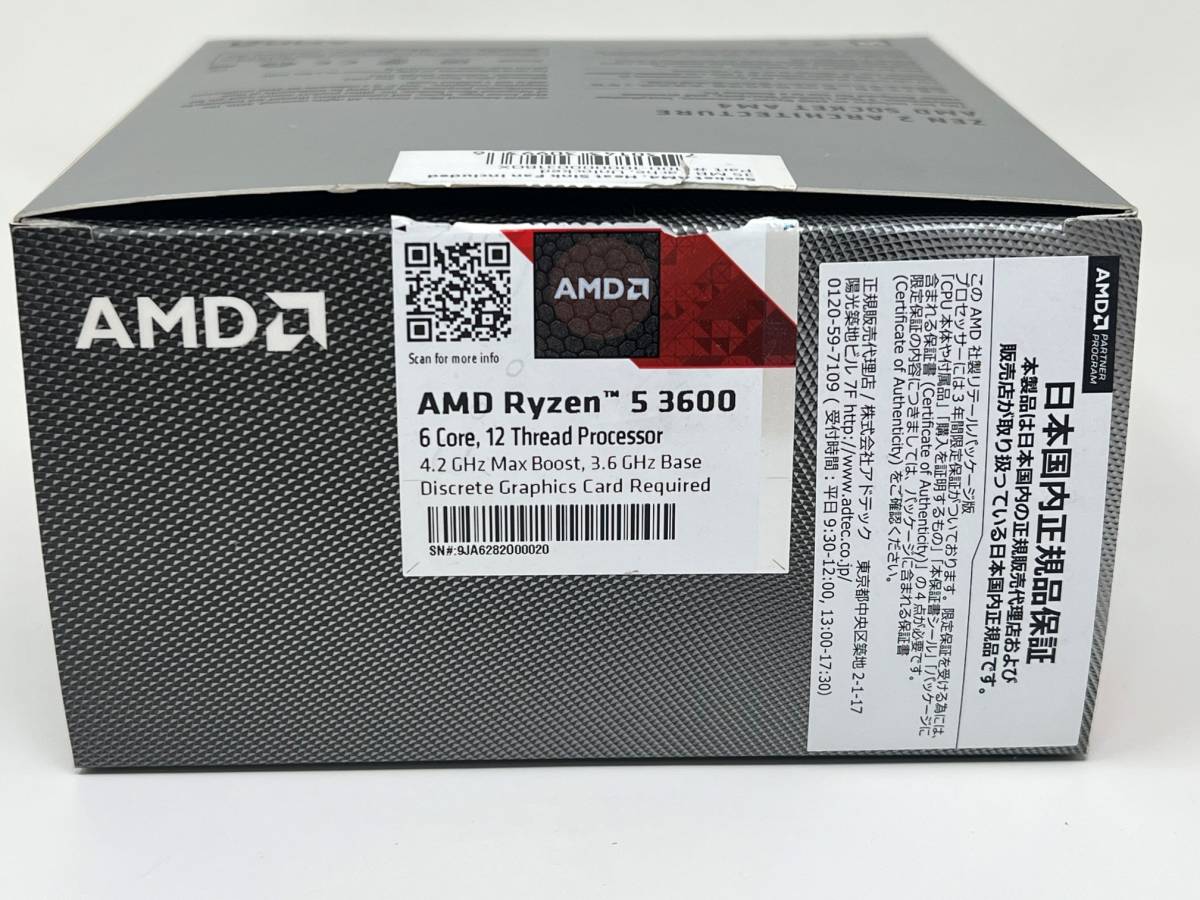 純正CPUクーラー未使用AMD Ryzen 5 3600 BOX | JChere雅虎拍卖代购