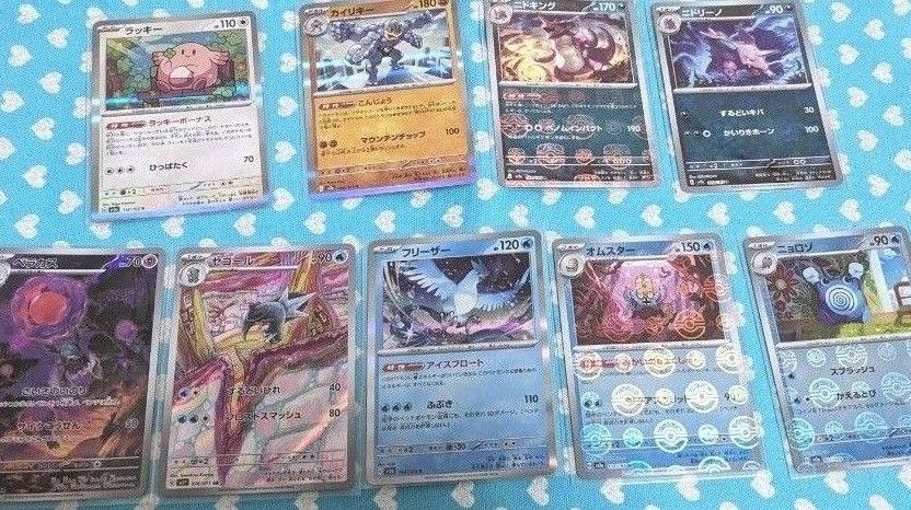 ポケモンカード151 クレイバースト モンスターボール柄有 ミラー ポケモンカード151 クレイバースト モンスターボール柄有 ミラー