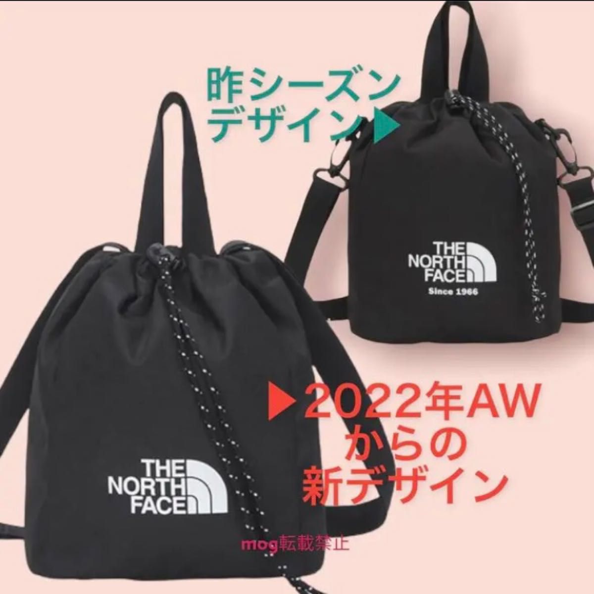新品タグ付】ノースフェイス バケットミニバッグ 黒 2way トート 新品タグ付】ノースフェイス バケットミニバッグ 黒 2way トート