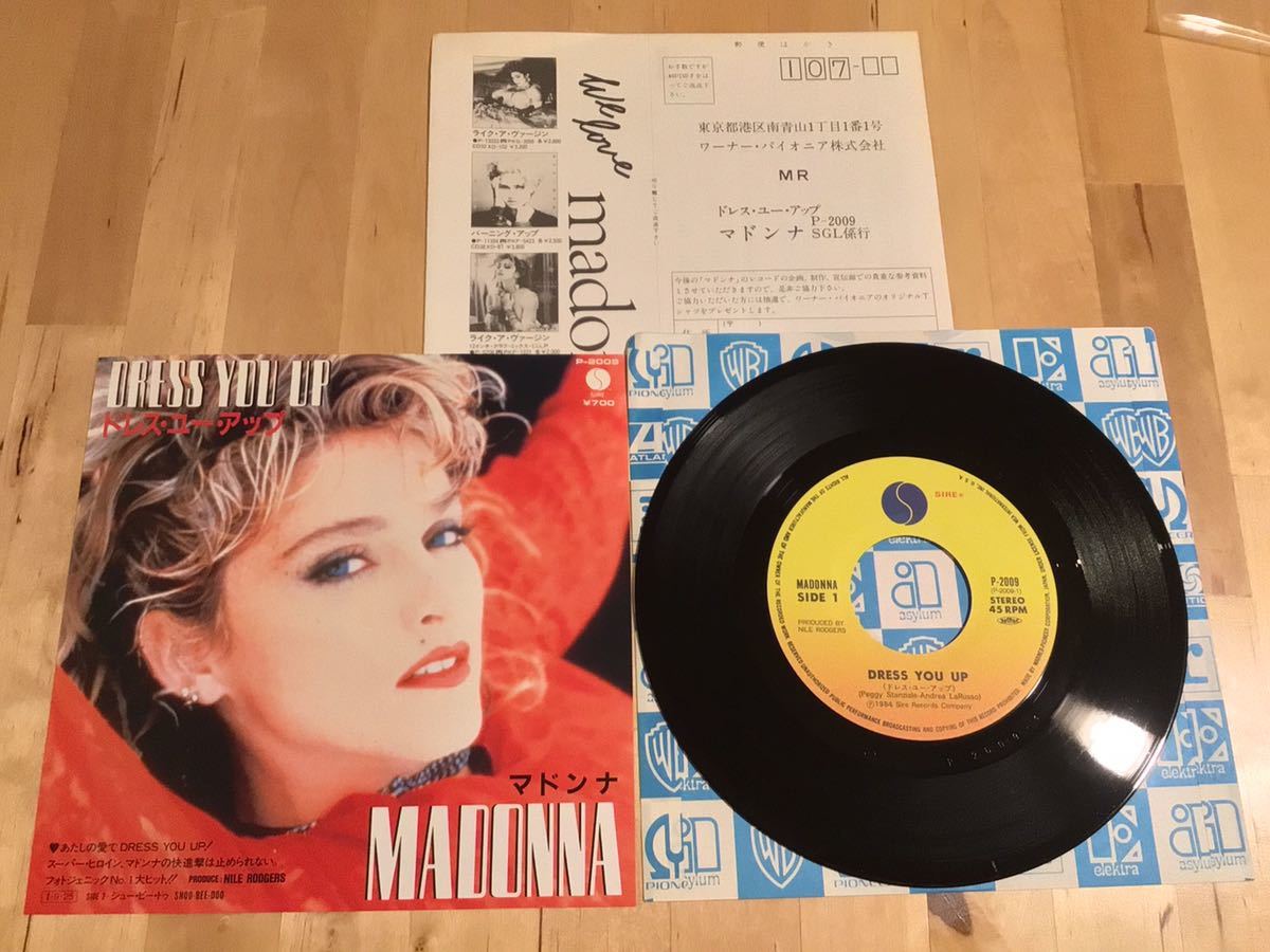【アンケートはがき付EP】MADONNA / DRESS YOU UP ドレス・ユー・アップ(P-2009) / マドンナ / NILE RODGERS / 84年日本盤美品の画像1