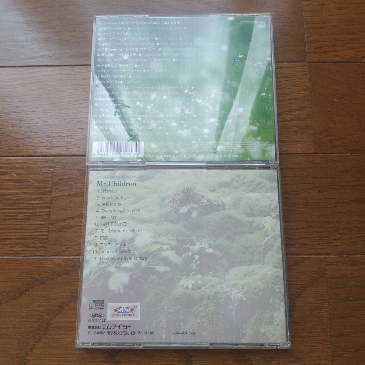 ２枚セット リラクシングCD Image2 ミスチル Mr.Children