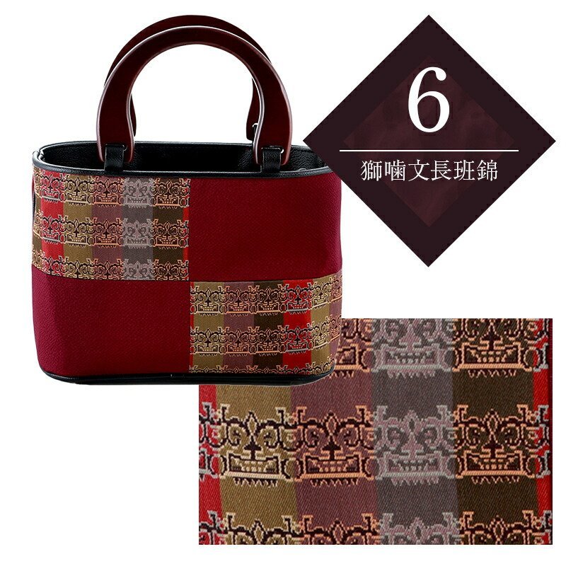 龍村美術織物生地使用 高級 和装バッグ 木製持ち手 ハンドバッグ　tb-2（6.獅噛文長班錦）