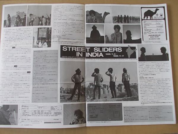 B1452 即決 『SLIDER JOINT』 VOL.32 ストリートスライダーズ ファン